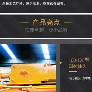 助力青海電網(wǎng)工程光伏打樁機(jī)，履帶打樁機(jī)