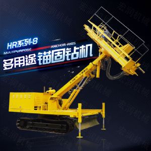 建筑工程專(zhuān)用護坡錨固鉆機，高邊坡鉆機