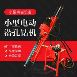 生產(chǎn)電動(dòng)鑿巖潛孔鉆機，三角架式潛孔鉆機
