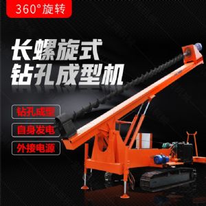 履帶式長(cháng)螺旋鉆孔機，地基打樁機型號齊全